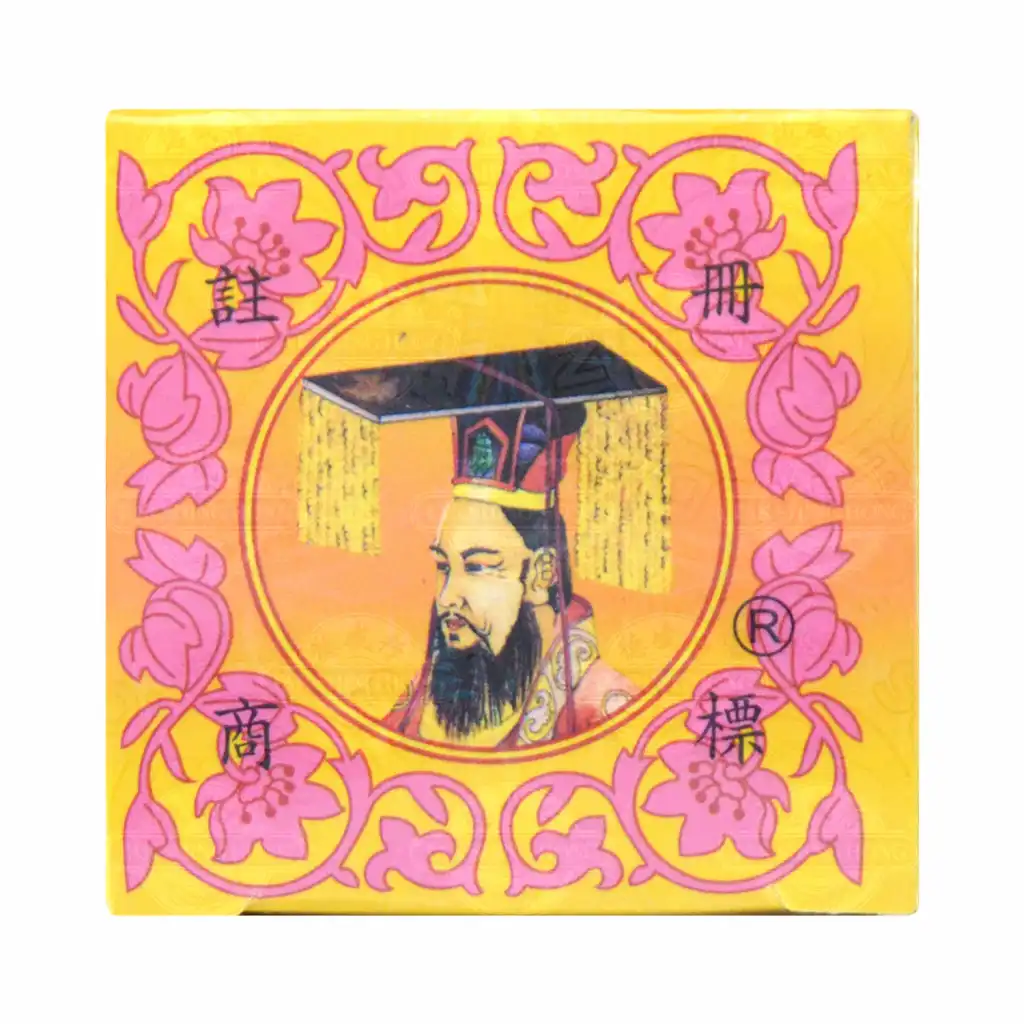 美国苏氏 御用四藤素 高效浓缩丸 60丸