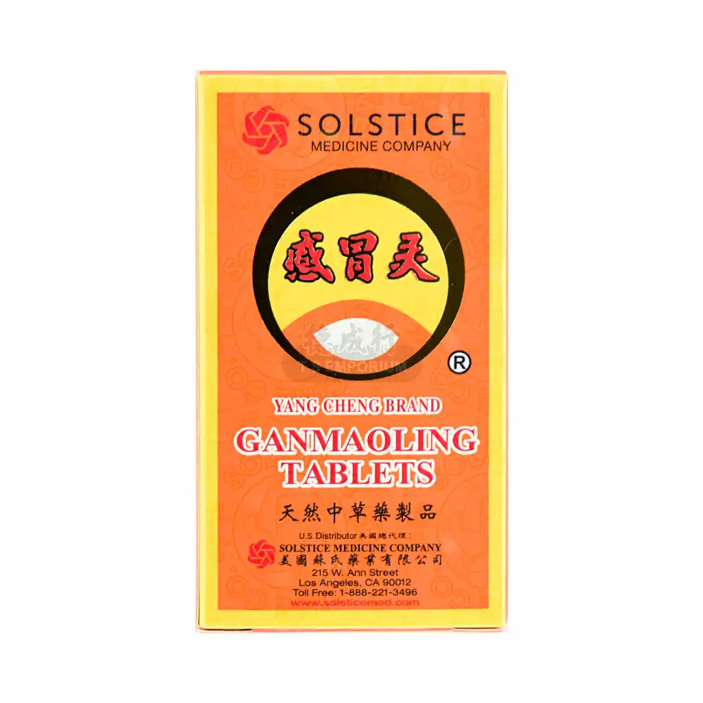 羊城牌 感冒灵 100pcs