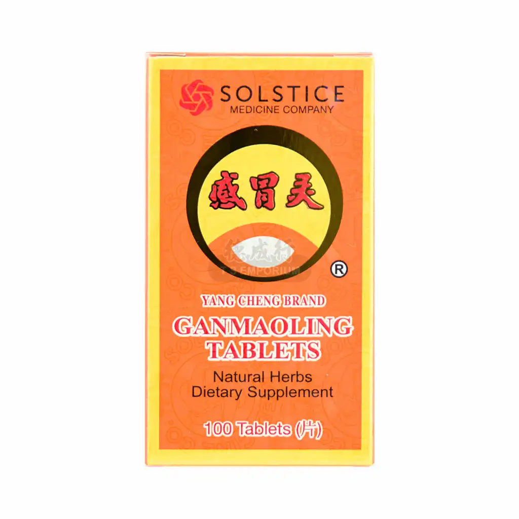 羊城牌 感冒灵 100pcs