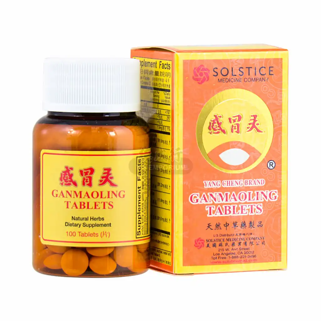 羊城牌 感冒灵 100pcs