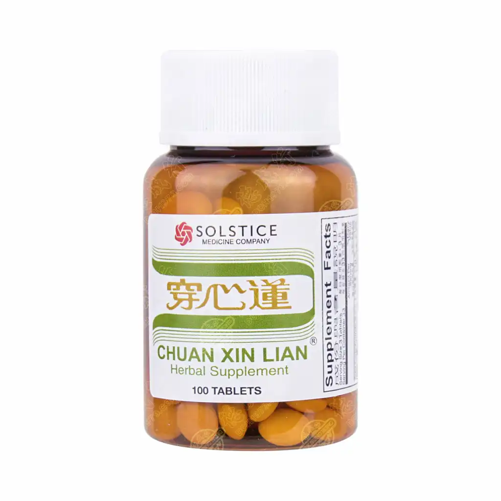 榆林牌 穿心莲 100粒