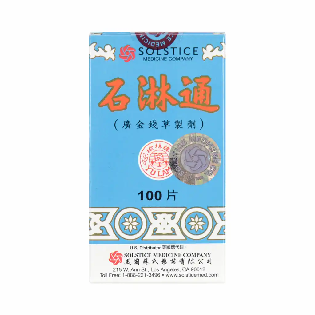 榆林牌 石淋通 100片