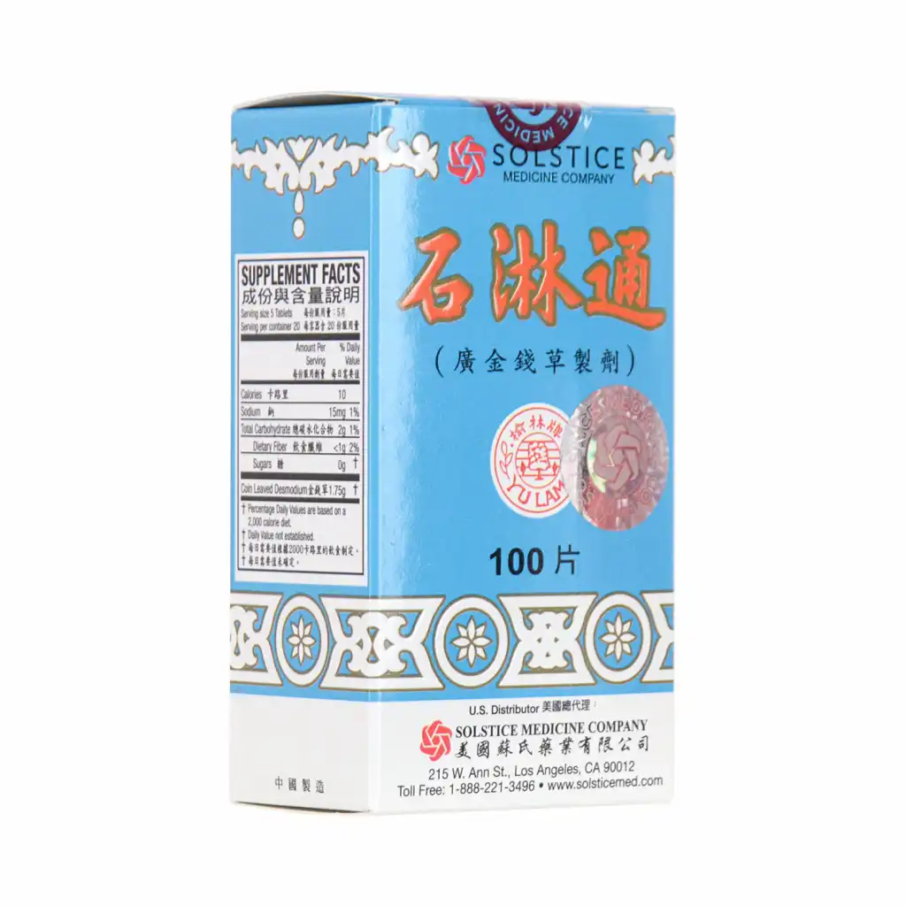 榆林牌 石淋通 100片