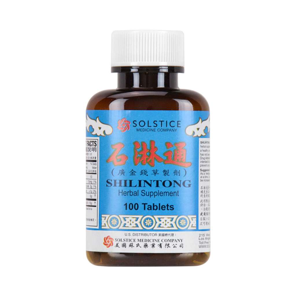 YULAM Shi Ling Tong Herbal Supplement 100 Tablets - Tak