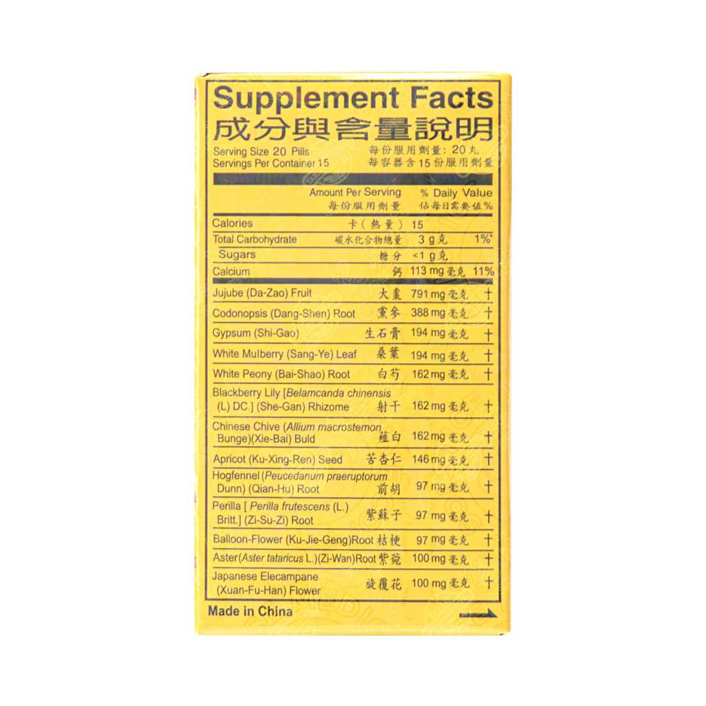 BEIJING TONG REN TANG Shun Chi Wan Herbal Supplement 300