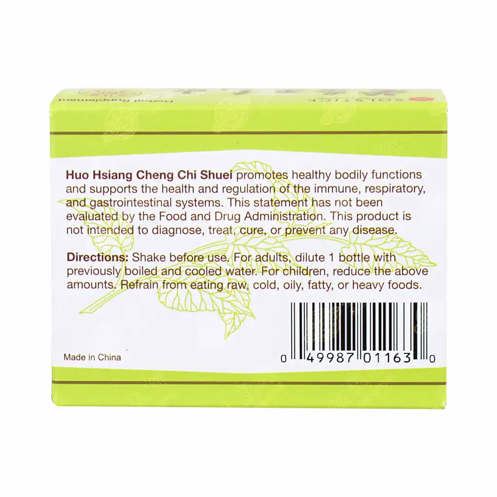 榆林牌 藿香正气水 12pcs/120ml