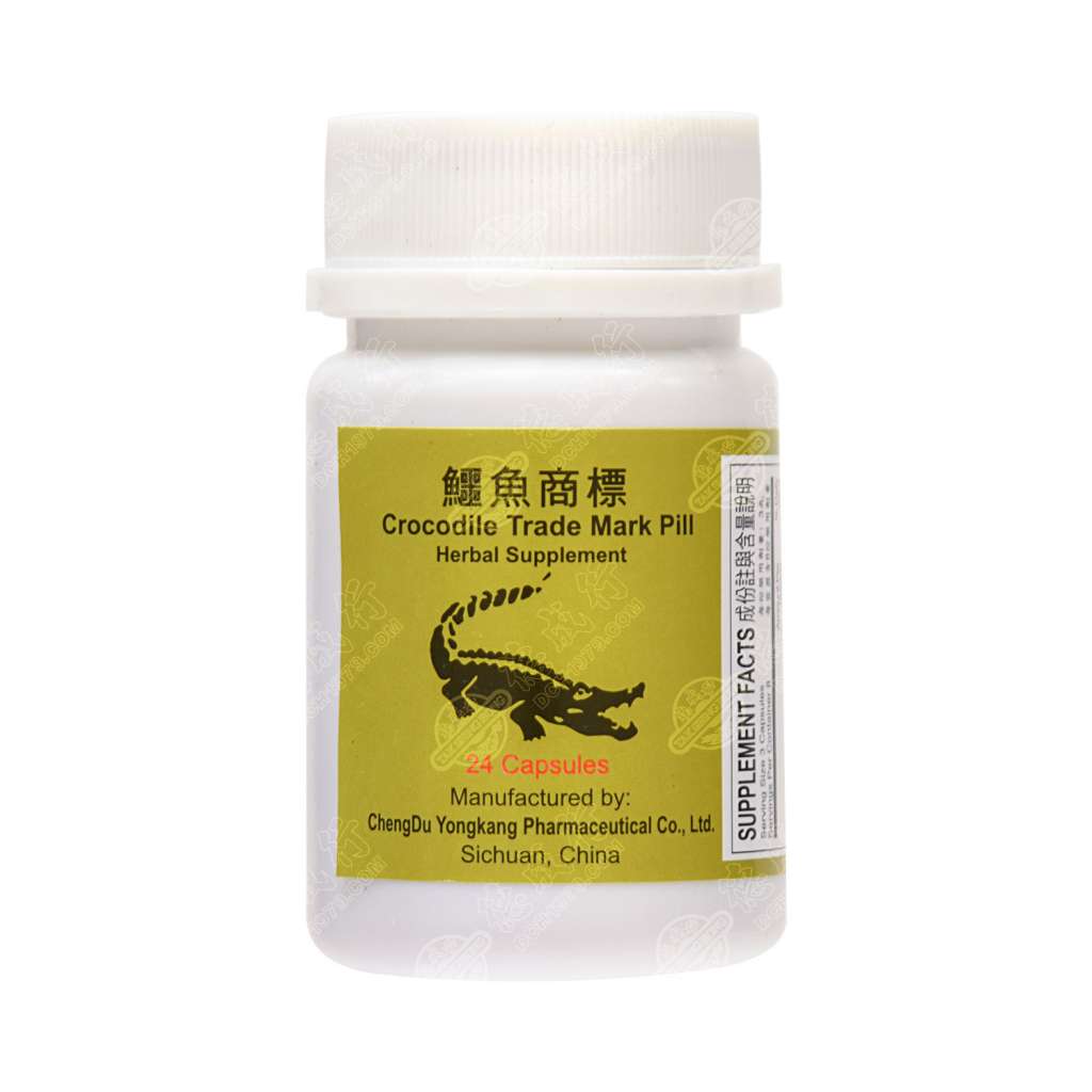 YK Crocodile Trade Mark Pills 24 Pills - Tak Shing Hong