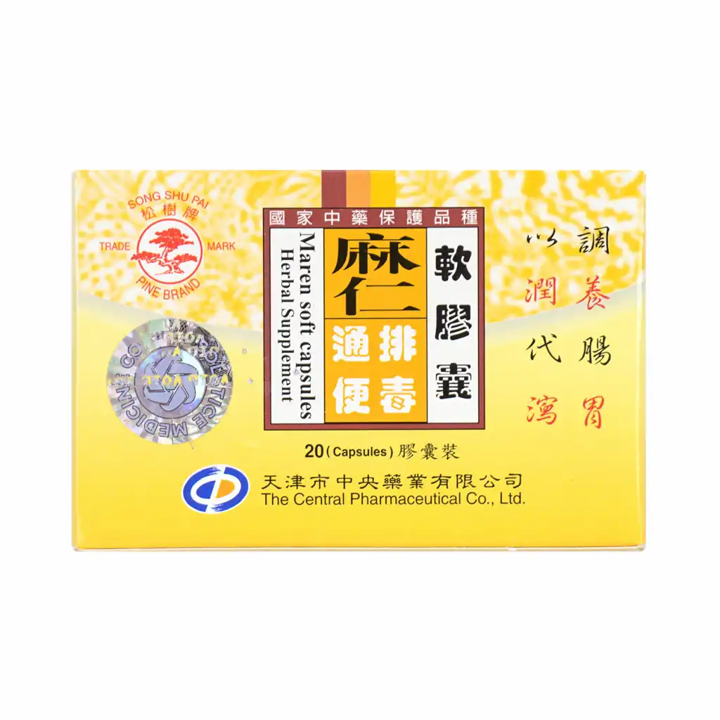松树牌 麻仁通便排毒软胶囊 20粒