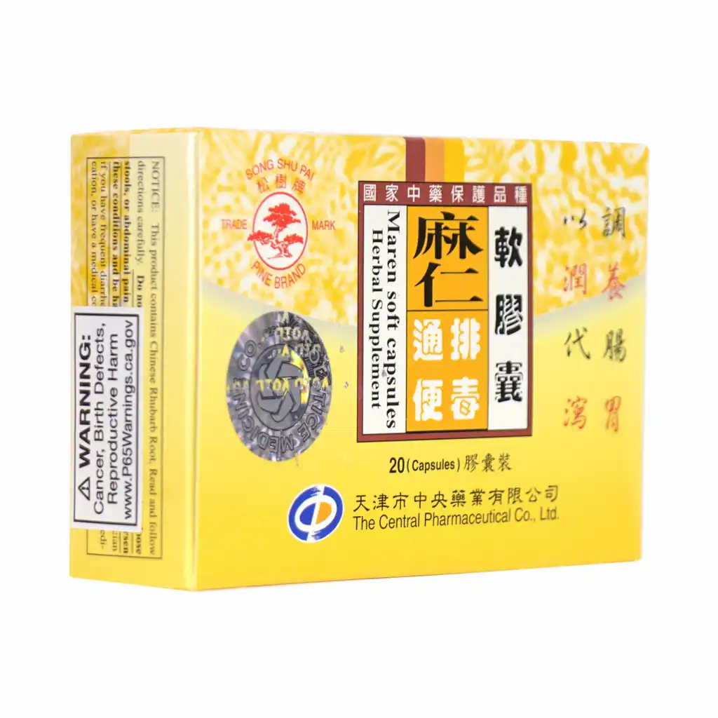 松树牌 麻仁通便排毒软胶囊 20粒