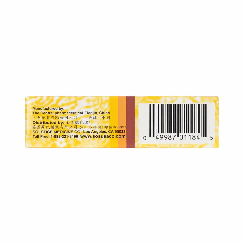 松树牌 麻仁通便排毒软胶囊 20粒