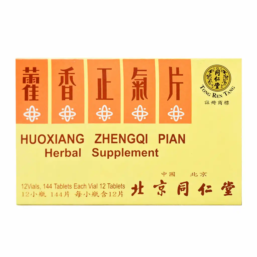 北京同仁堂 藿香正气片 12瓶入/144片