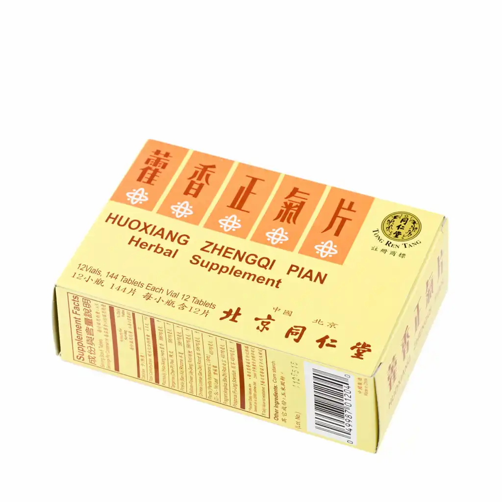 北京同仁堂 藿香正气片 12瓶入/144片