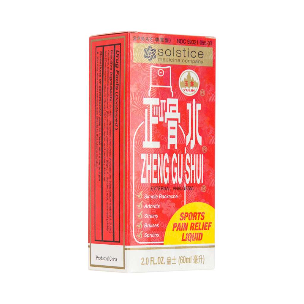 玉林正骨水(喷雾剂) 60ml - 美国德成行