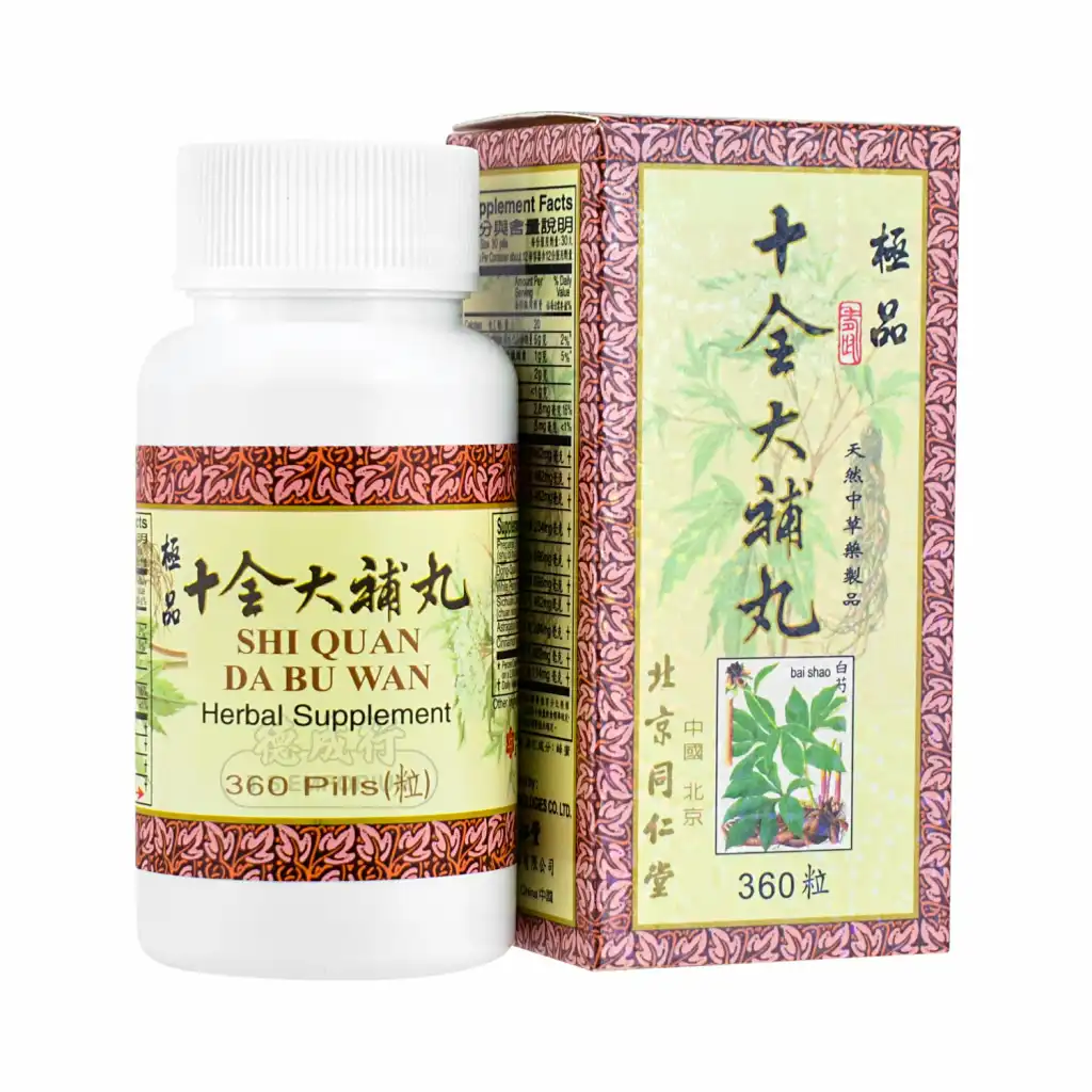 北京同仁堂 十全大补丸 360粒