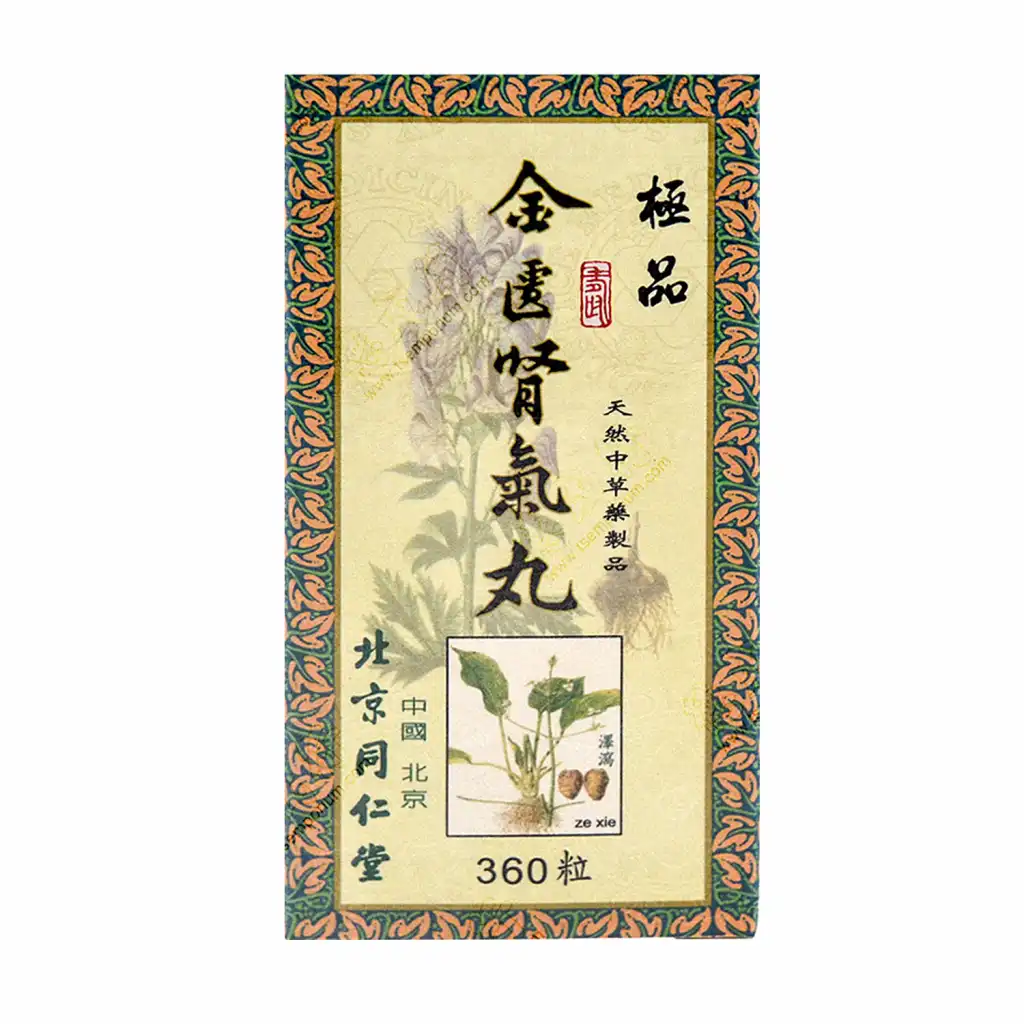 北京同仁堂 金匮肾气丸 360粒