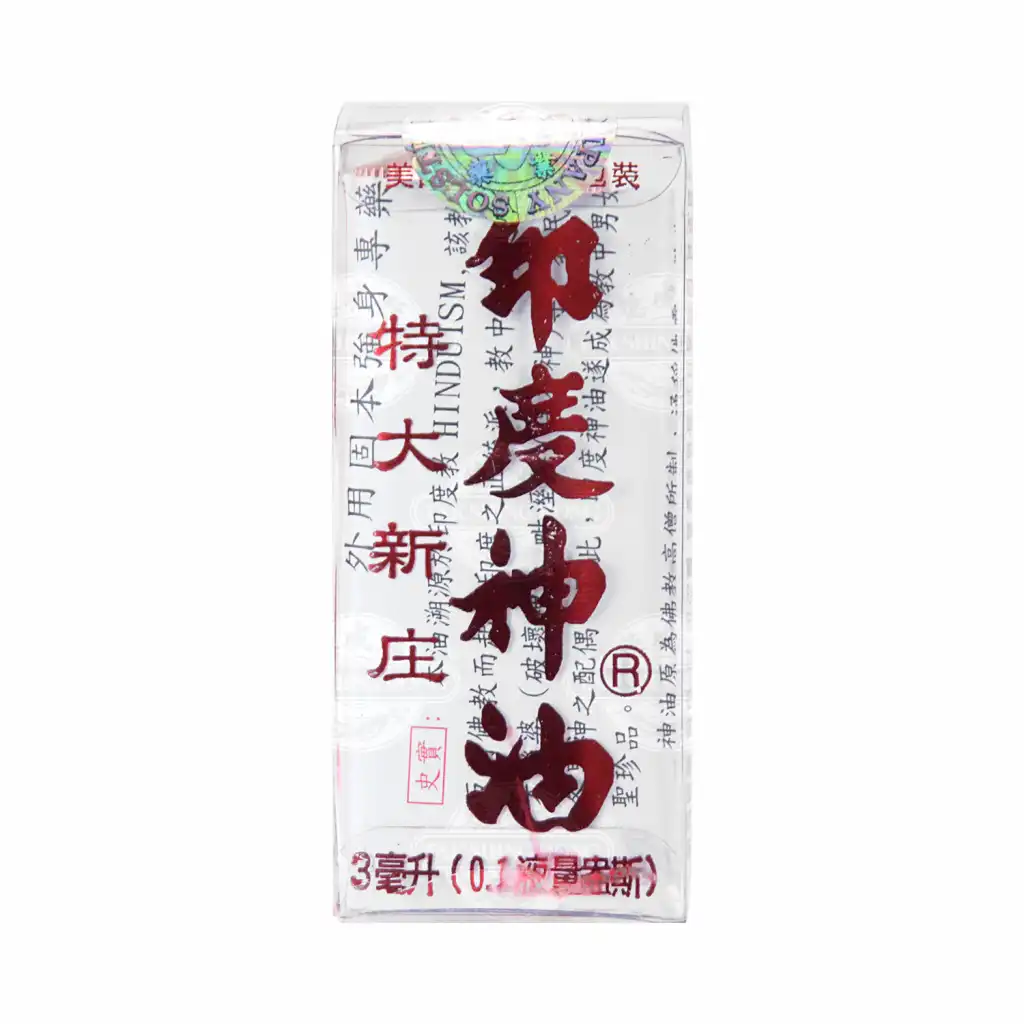 印度 神油 特大新装 (男士用品) 3ml