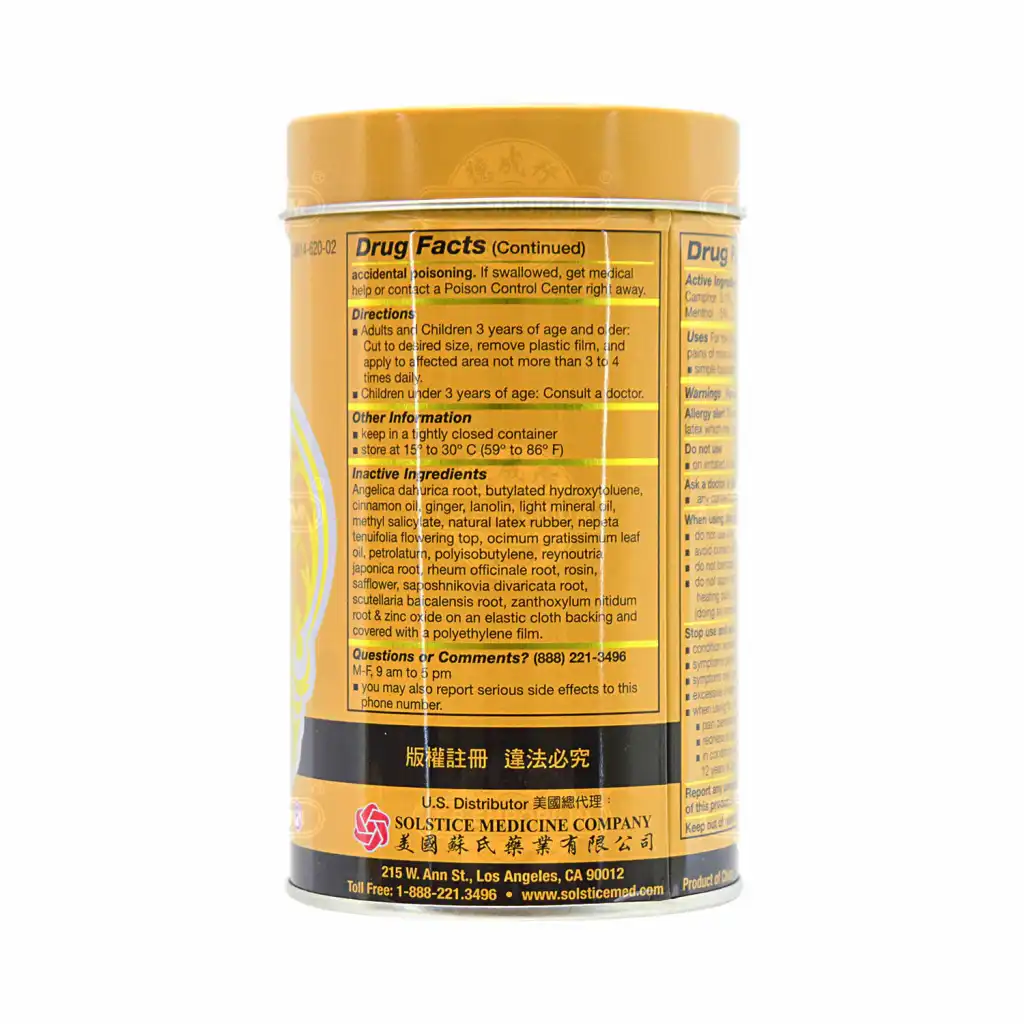 SOLSTICE 701 Medicated Plaster 10x400cm