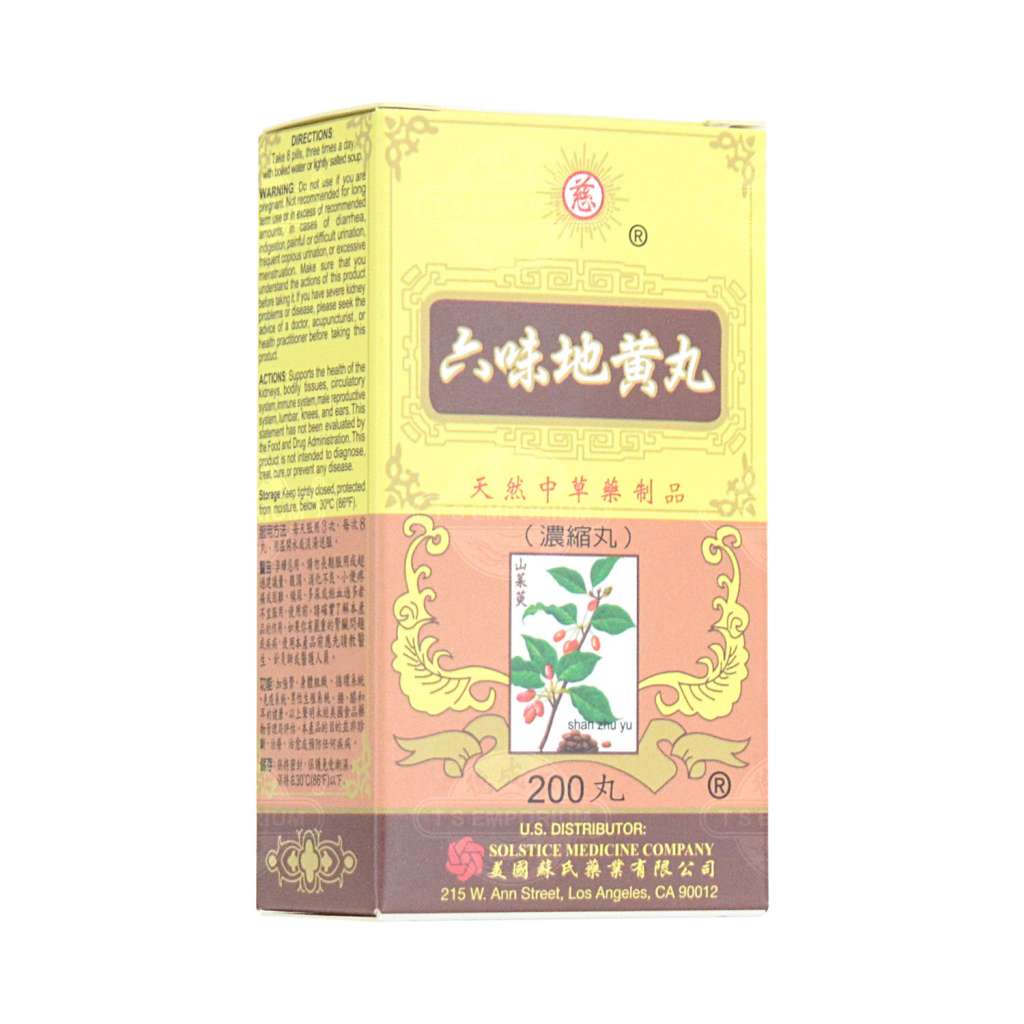 CI BRAND Liu Wei Di Huang Wan Herbal Supplement, Extract Pills 