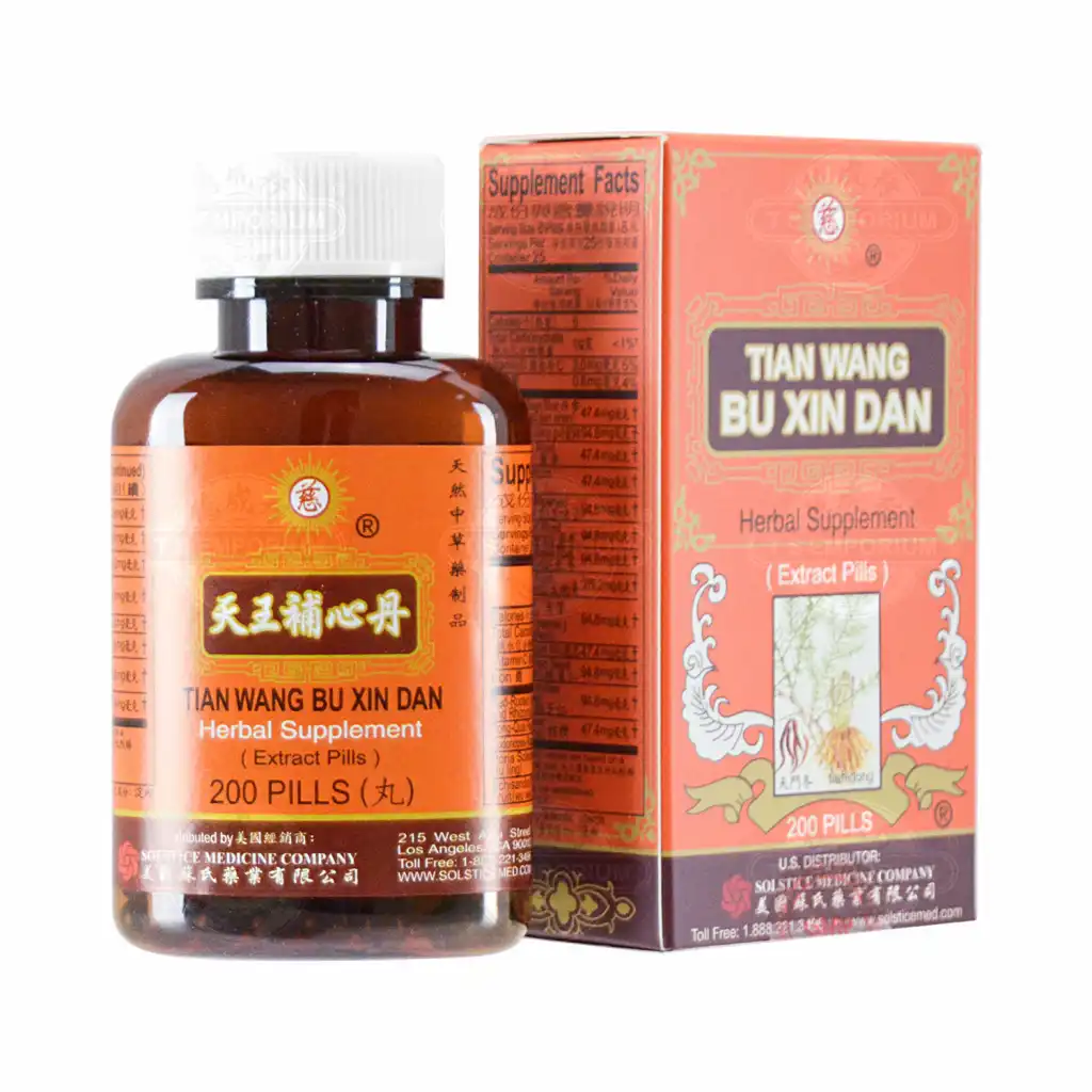 慈牌 天王补心丹 浓缩丸 200丸