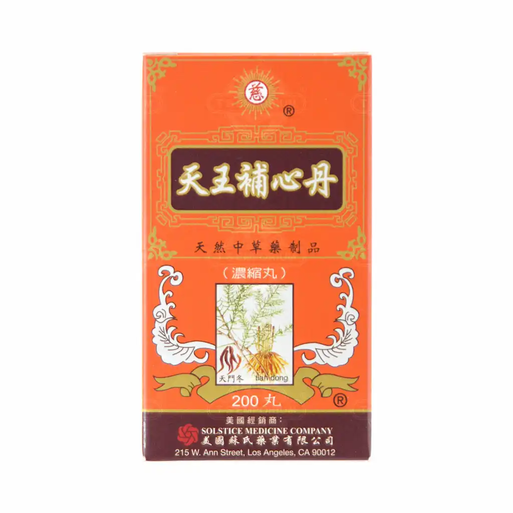 慈牌 天王补心丹 浓缩丸 200丸