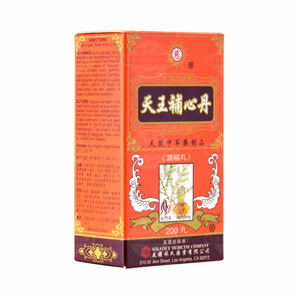 慈牌 天王补心丹 浓缩丸 200丸