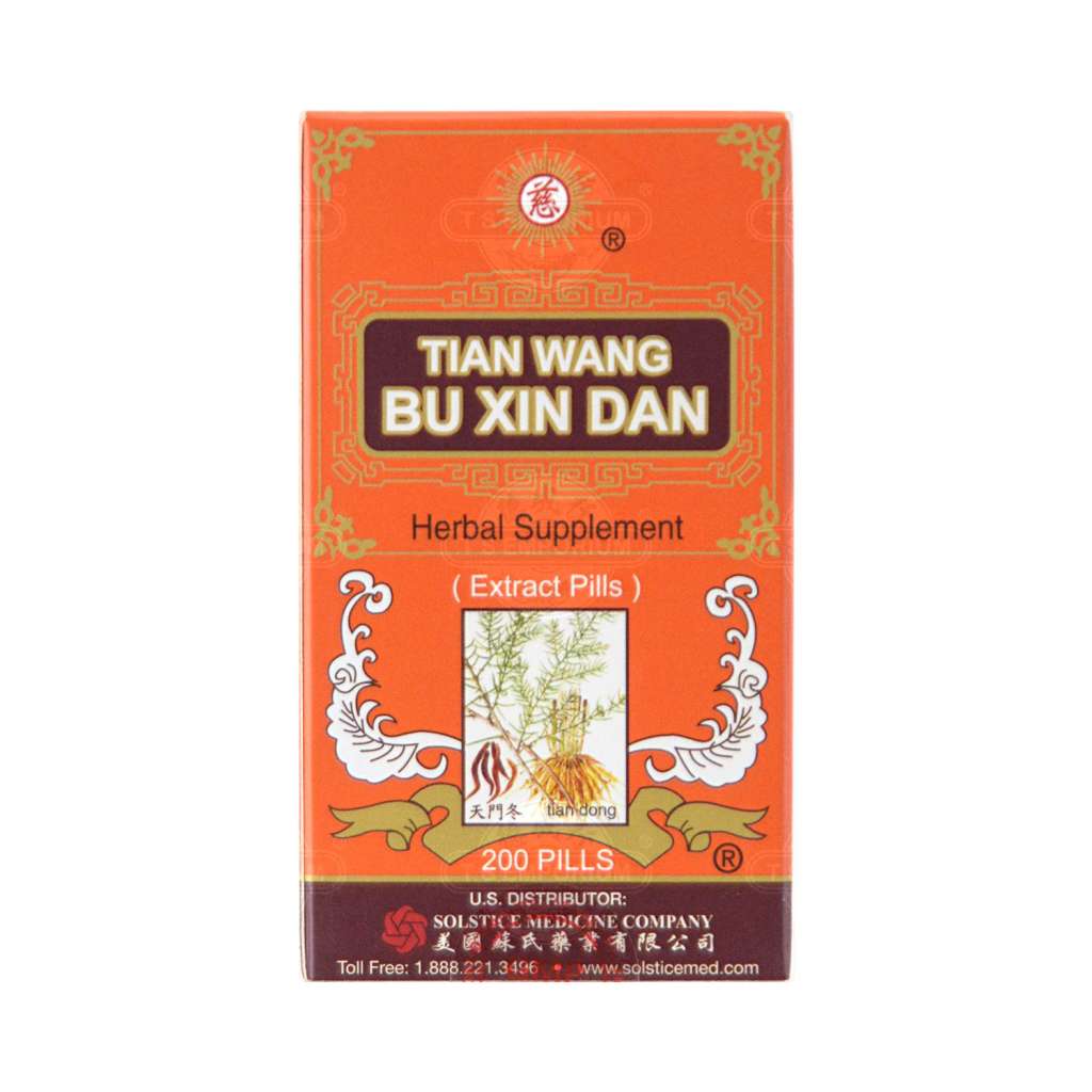 CI BRAND Tian Wang Bu Xin Dan Herbal Supplement Extract Pills