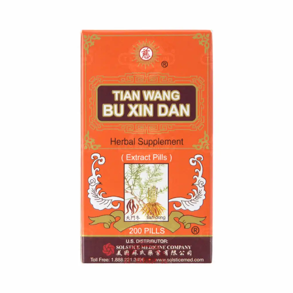 慈牌 天王补心丹 浓缩丸 200丸