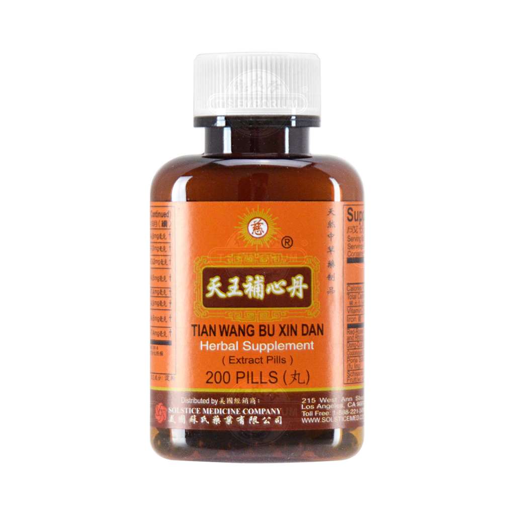 CI BRAND Tian Wang Bu Xin Dan Herbal Supplement Extract Pills 200pills -  Tak Shing Hong