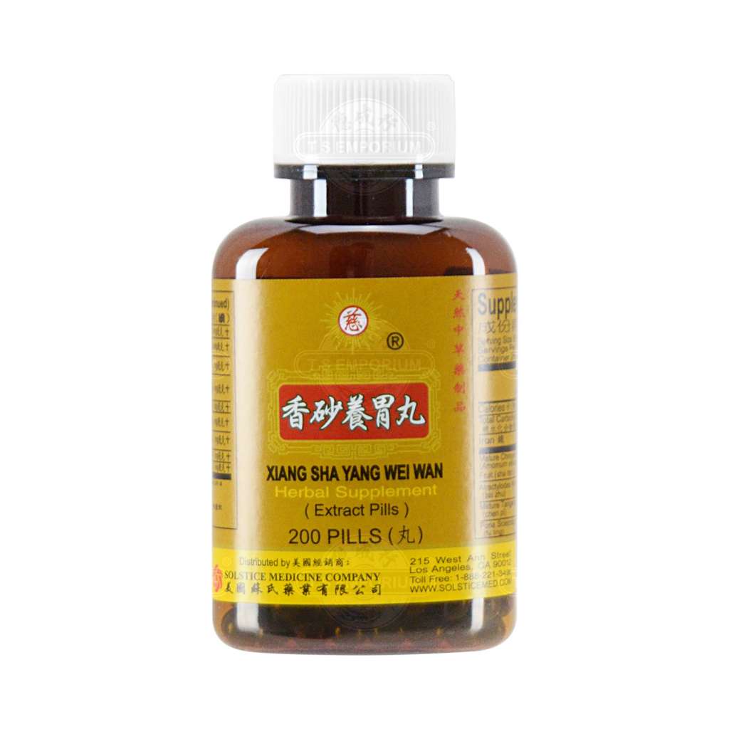 CI BRAND Xiang Sha Yang Wei Wan Herbal Supplement, Extract Pills 