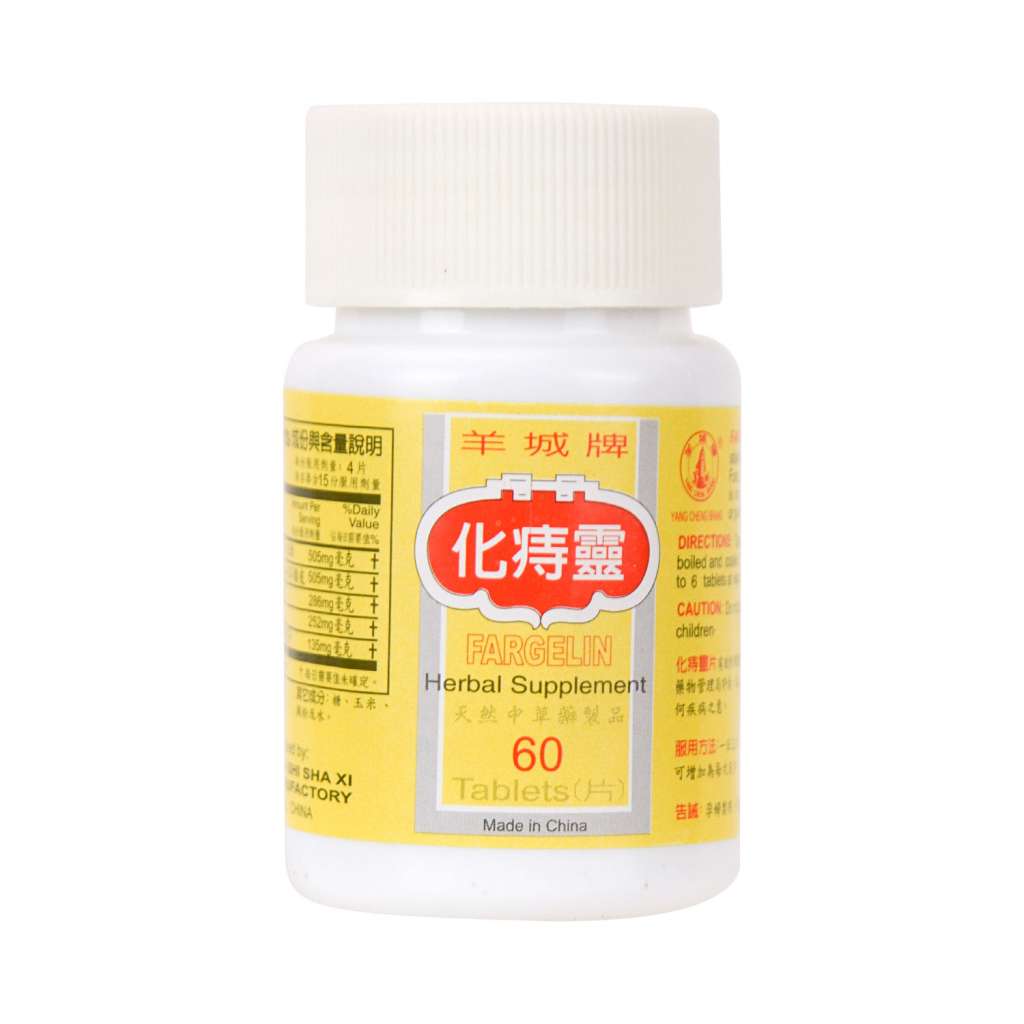 YANG CHENG BRAND Fargelin Herbal Supplement 60 Tablets - Tak Shing 