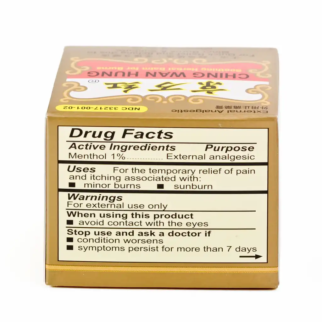 达仁堂 京万红软膏(烫伤良药) 30g