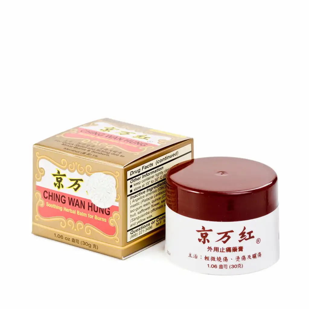 达仁堂 京万红软膏(烫伤良药) 30g