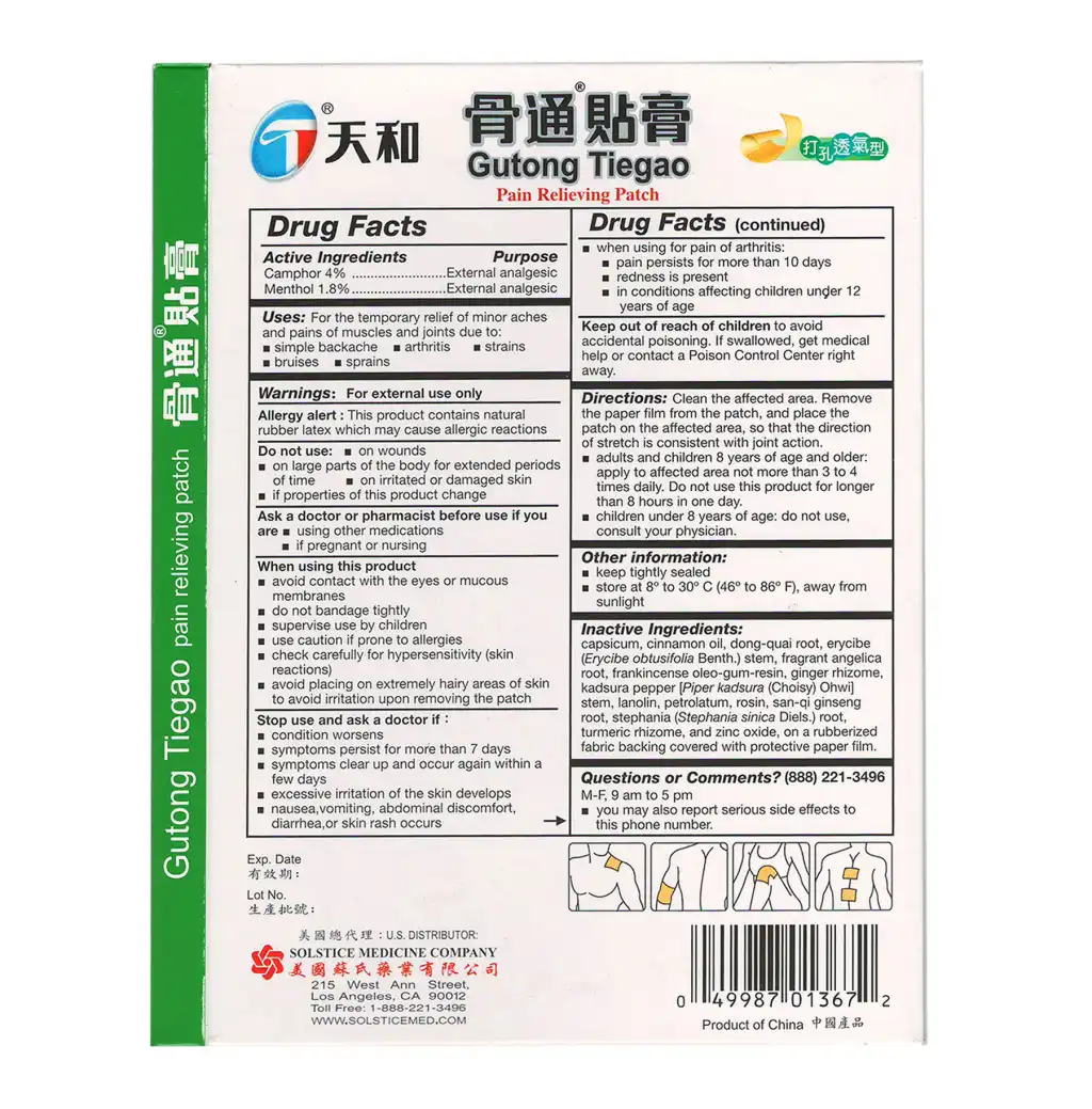 TIANHE Guteng Tiegao Pain Relieving Patch 7x10cm/10pcs