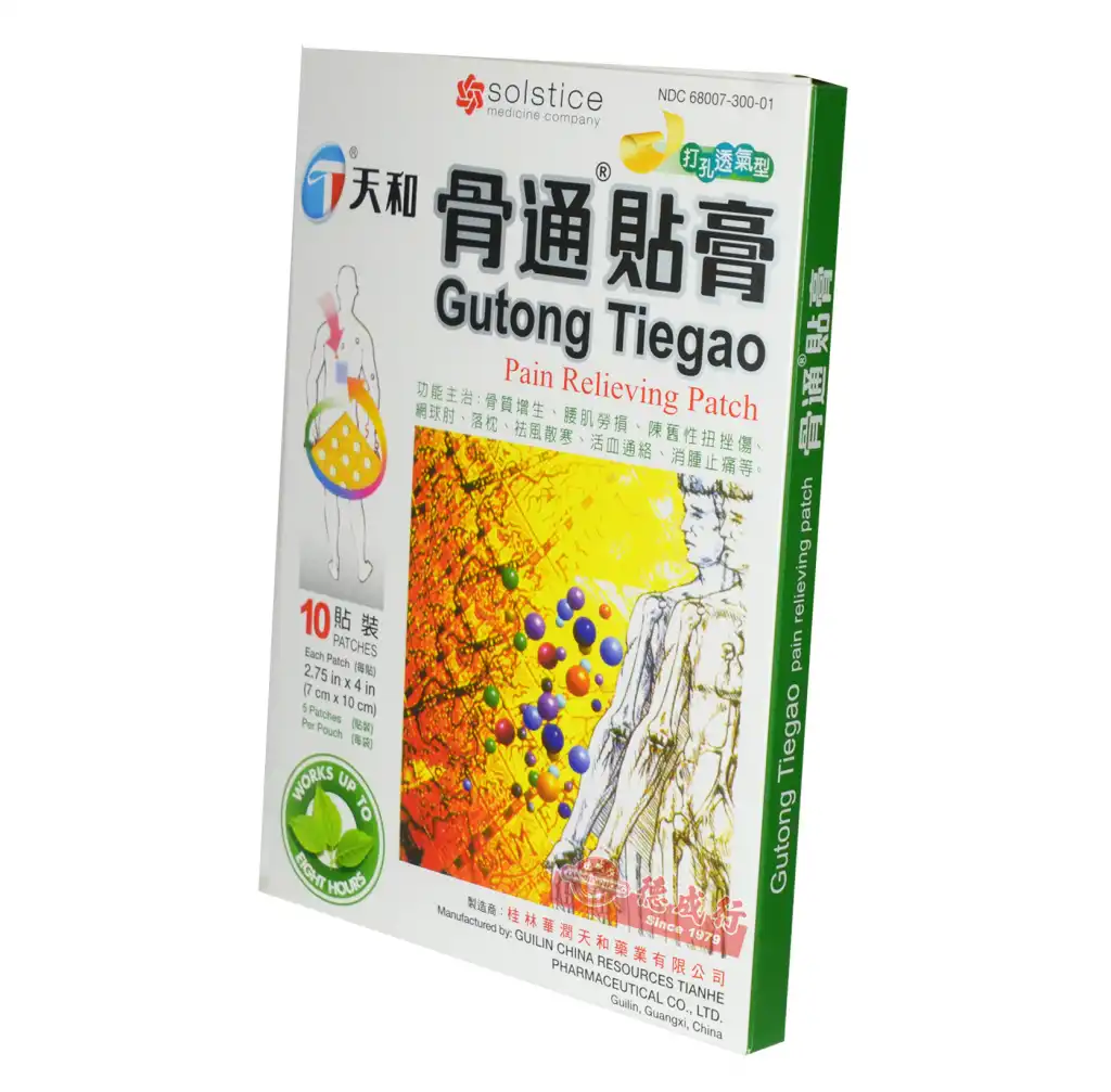 TIANHE Guteng Tiegao Pain Relieving Patch 7x10cm/10pcs