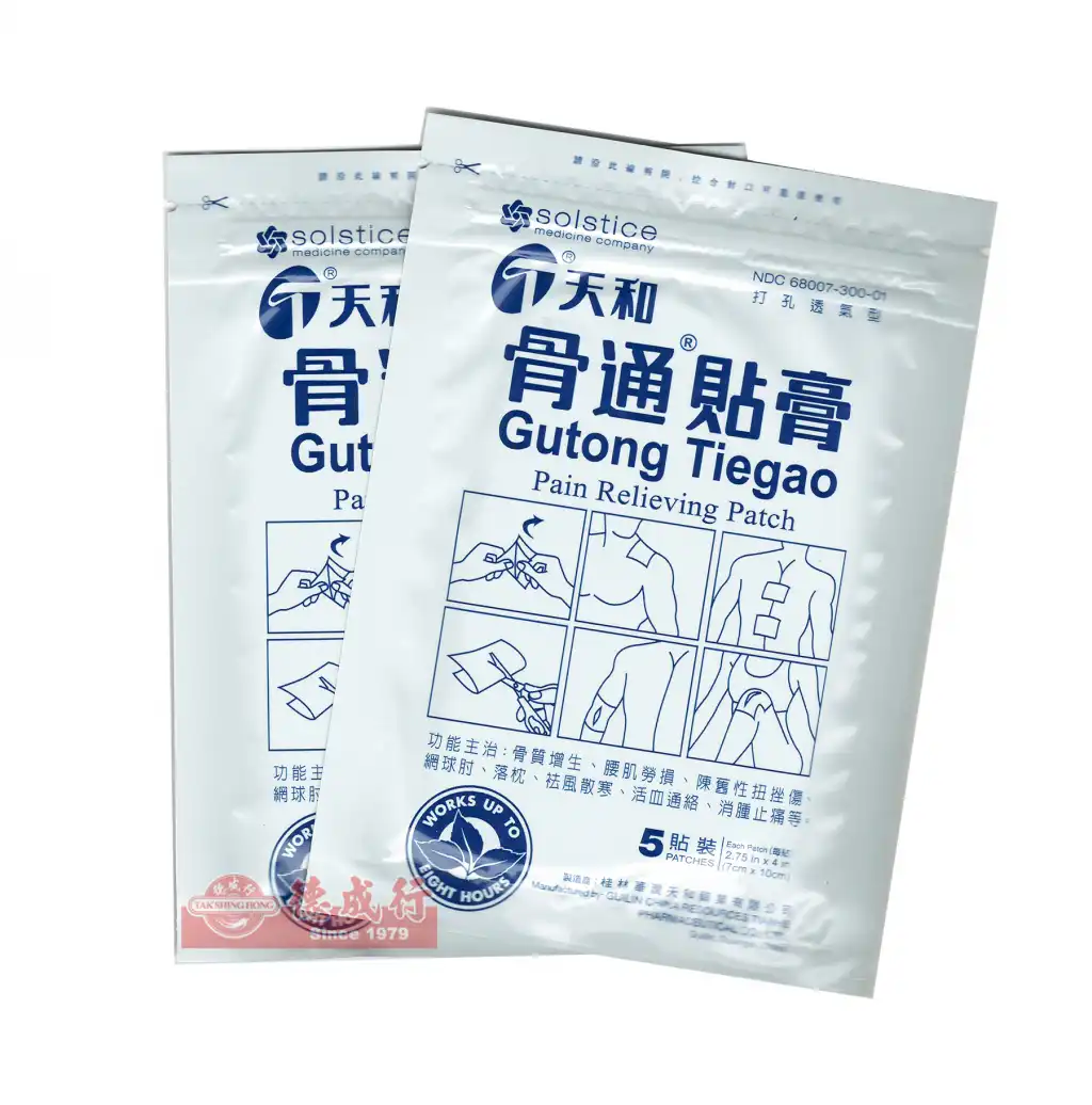 TIANHE Guteng Tiegao Pain Relieving Patch 7x10cm/10pcs
