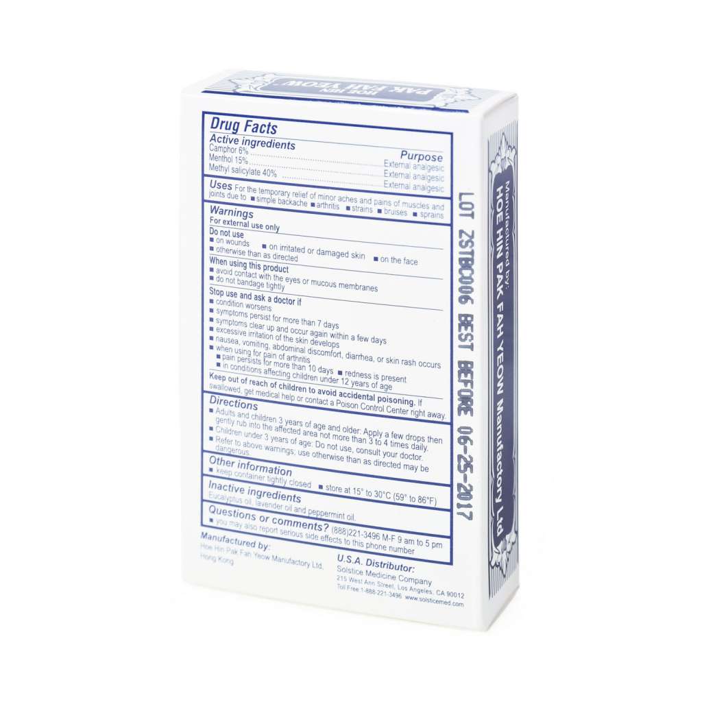 HOE HIN White Flower Analgesic Balm 10ml - Tak Shing Hong