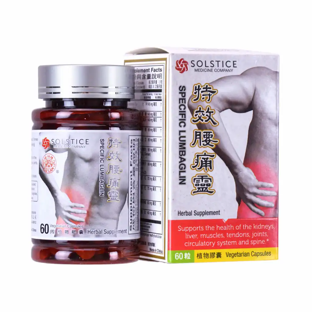 榆林牌 特效腰痛灵胶囊 60粒