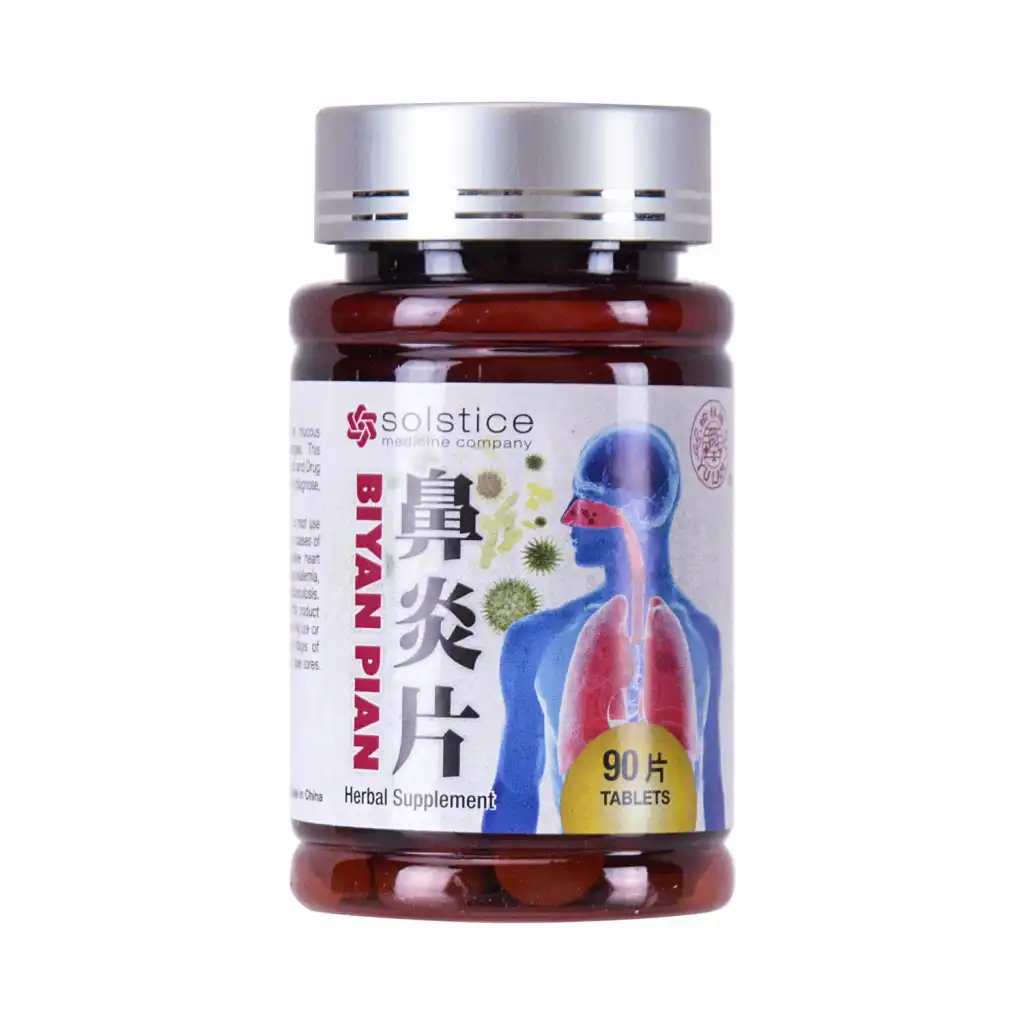 榆林牌鼻炎片90片- 美国德成行