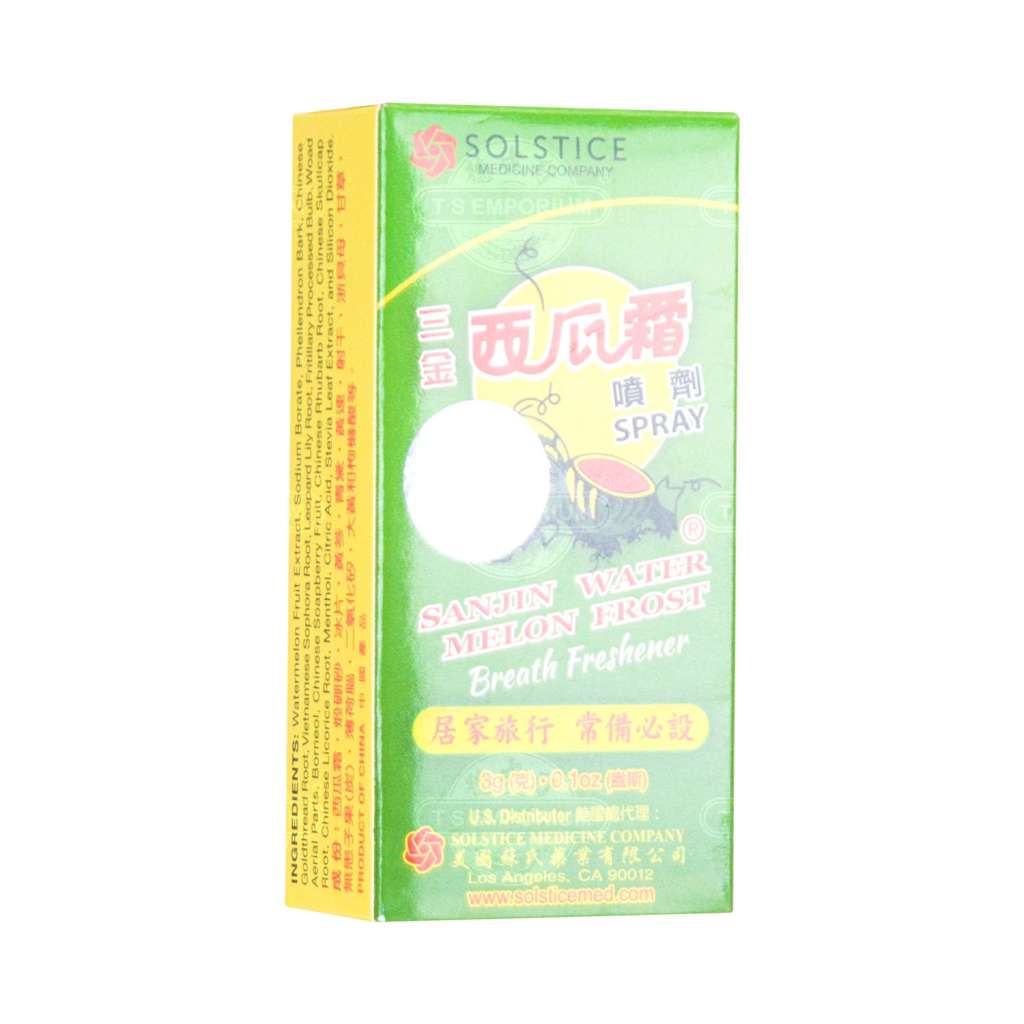 Kasugai Gummy Watermelon 3.77oz