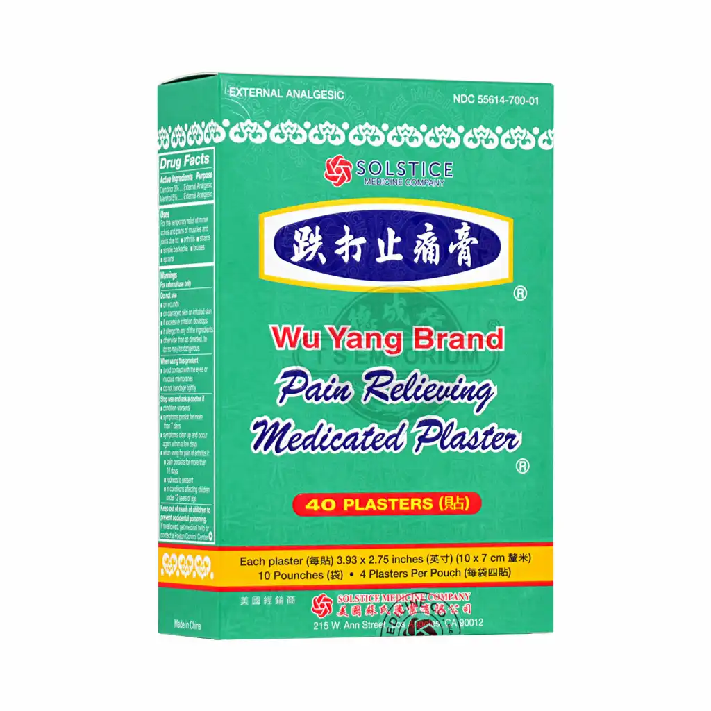 WU YANG BRAND Pain Relieving Medicated Plaster, US Version 10x7cm/40plasters