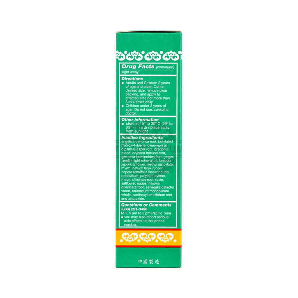 WU YANG BRAND Pain Relieving Medicated Plaster, US Version 10x7cm/40plasters