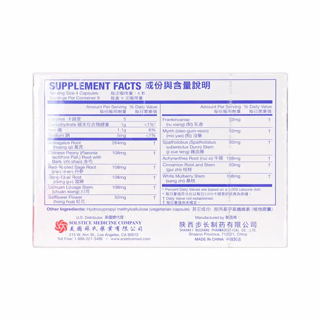 BUCHANG Naoxintong Capsule 36 Vegetarian Capsules