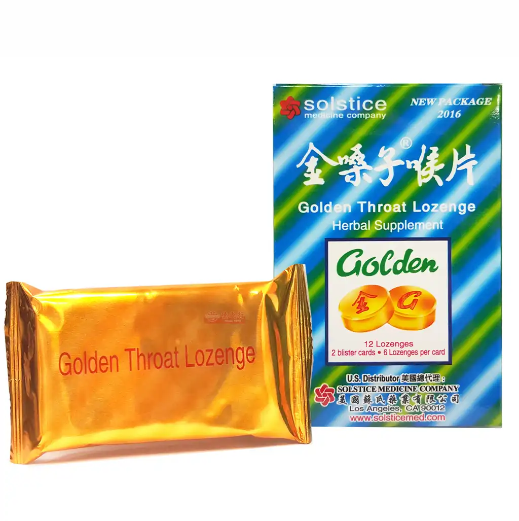 金嗓子 喉片 12pcs【2pcs Set】