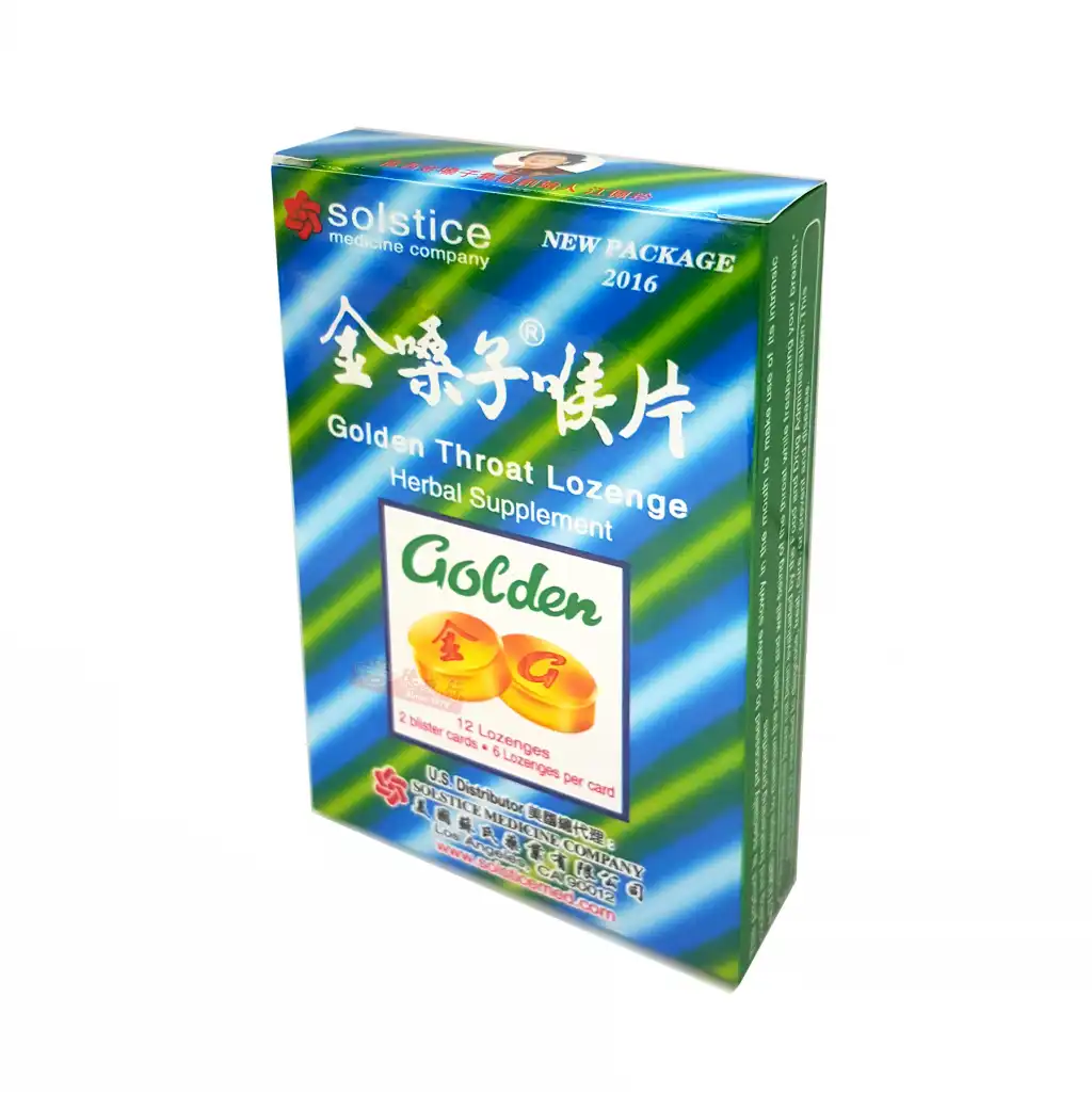 金嗓子 喉片 12pcs【2pcs Set】