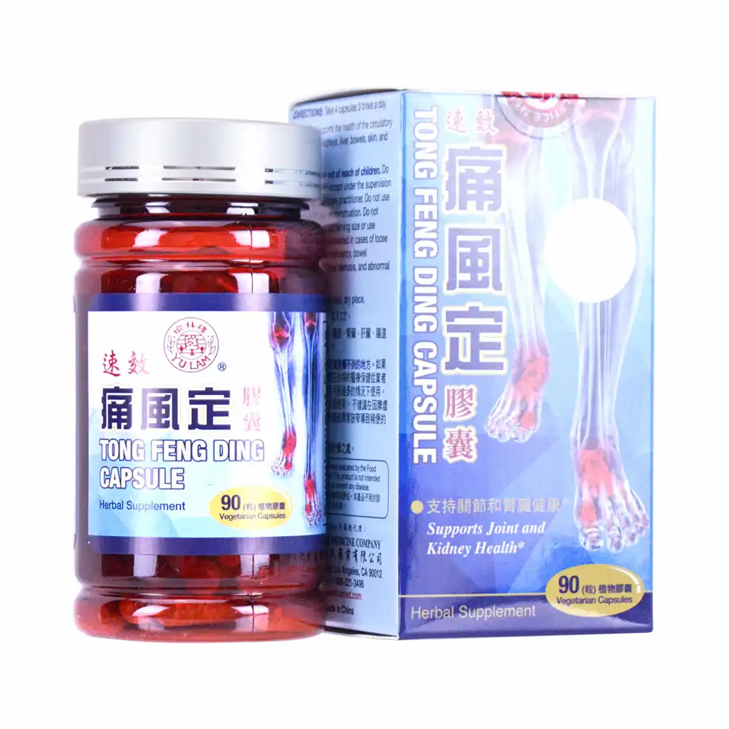 榆林牌 速效痛风定胶囊 90粒