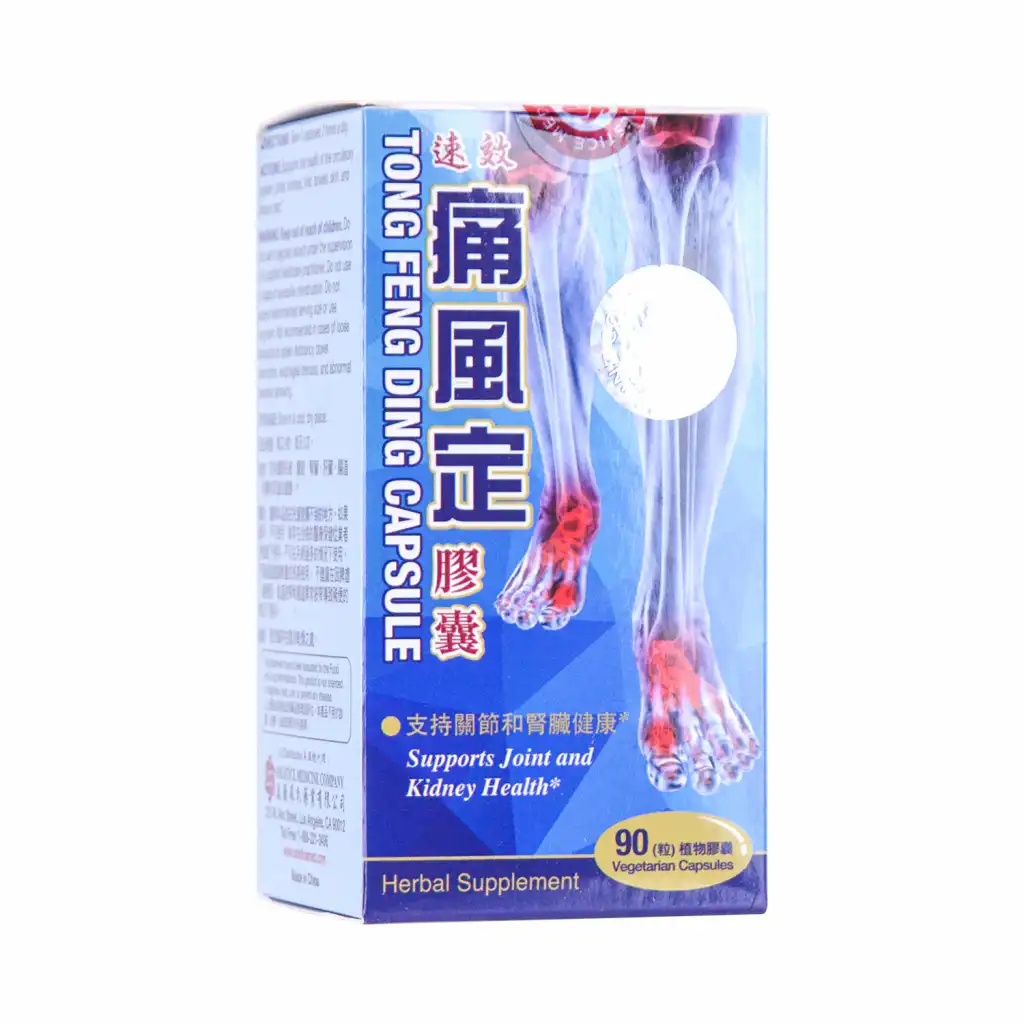 榆林牌 速效痛风定胶囊 90粒