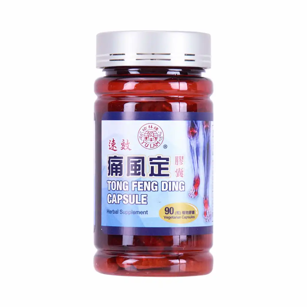 榆林牌 速效痛风定胶囊 90粒