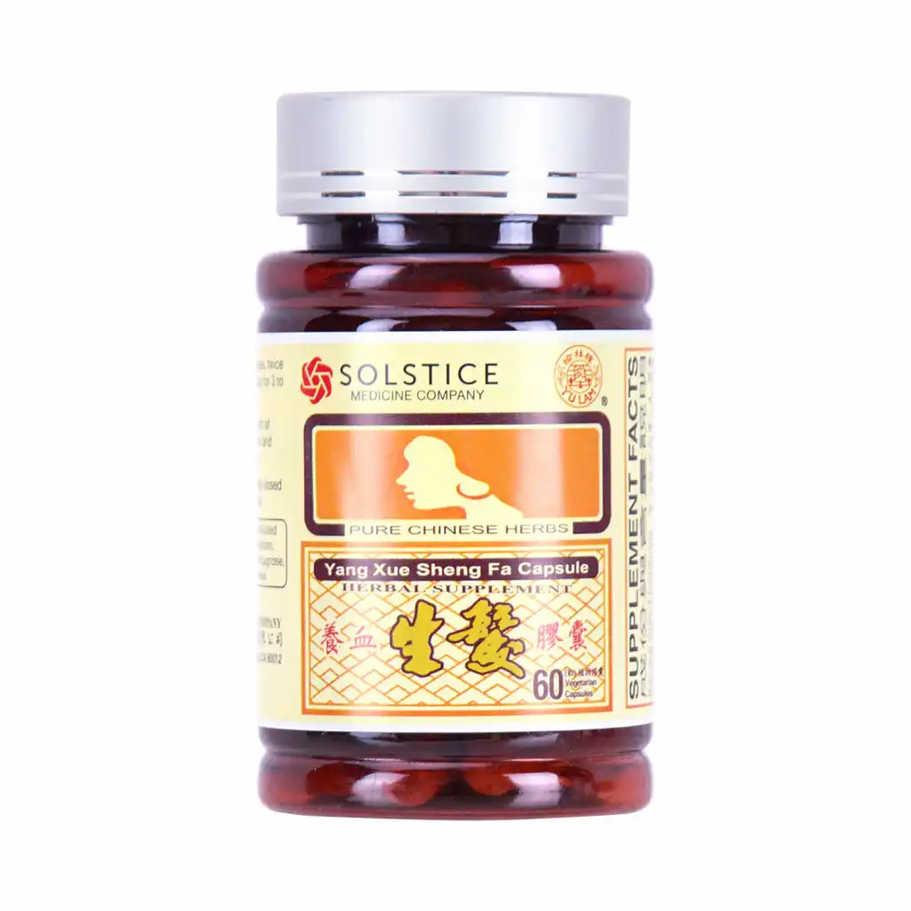 榆林牌 养血生发胶囊 60粒