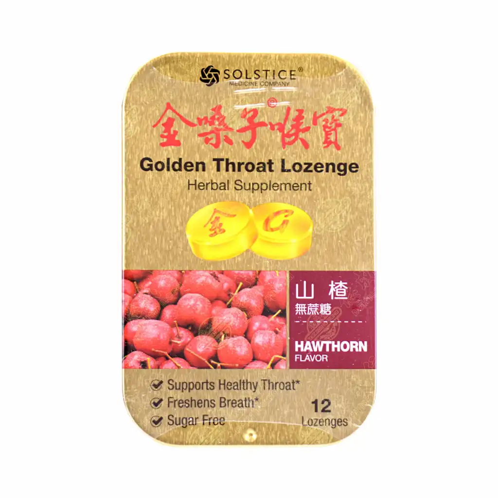 金嗓子 喉宝 无蔗糖 - 山楂味 12片