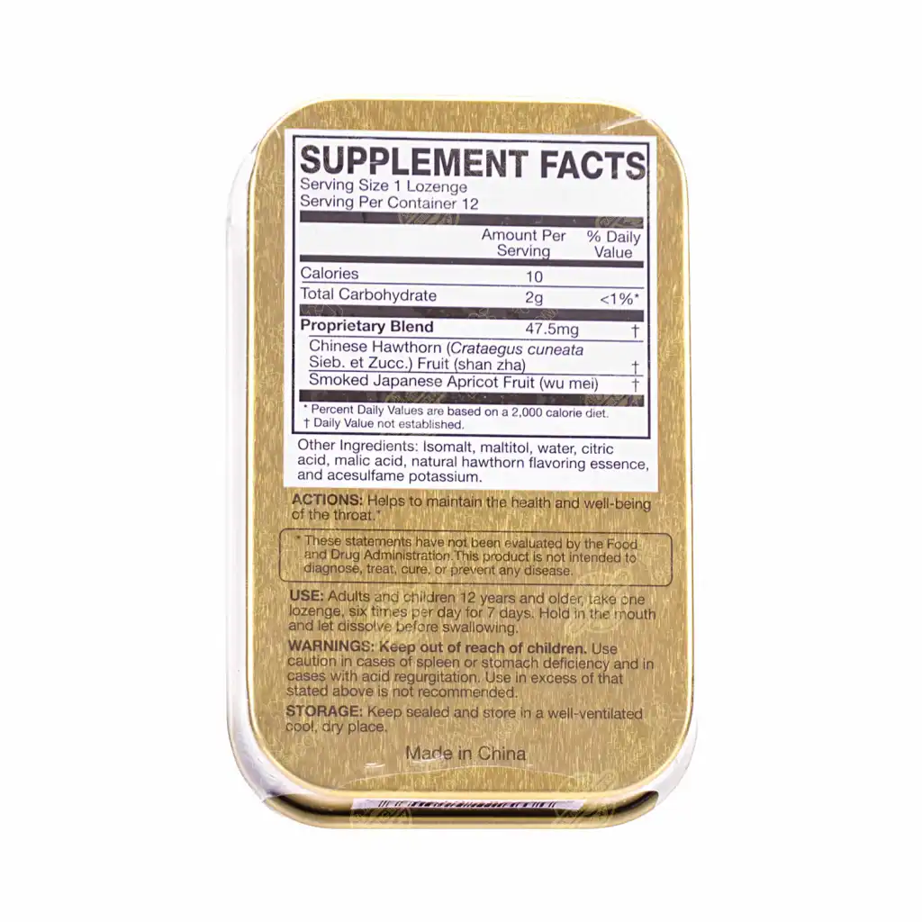 金嗓子 喉宝 无蔗糖 - 山楂味 12片